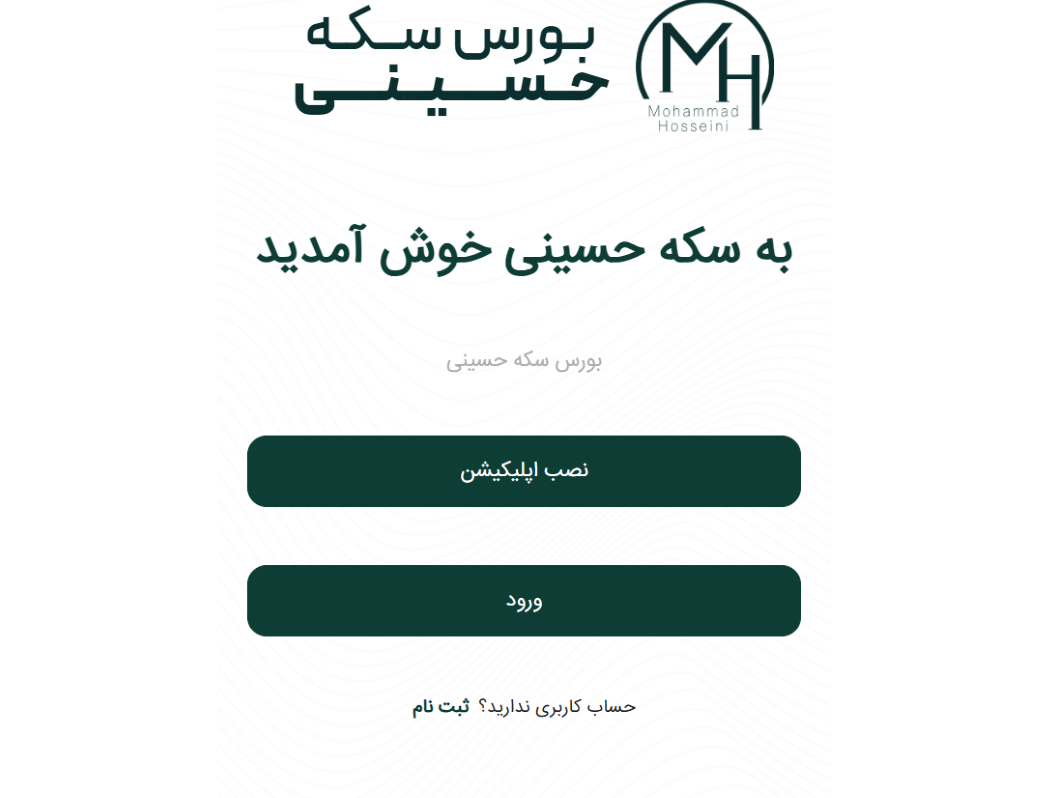 اصول طراحی UI مدرن در ۱۴۰۴