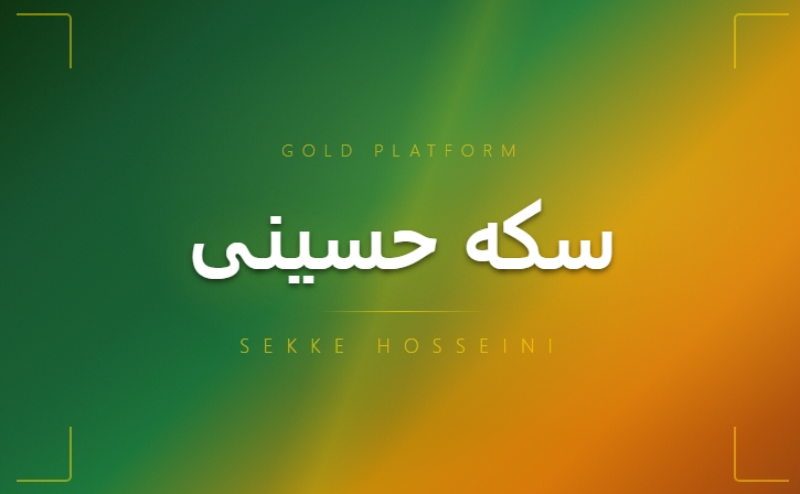 Next.js چه تغییری در سرعت سایت ایجاد می‌کند؟