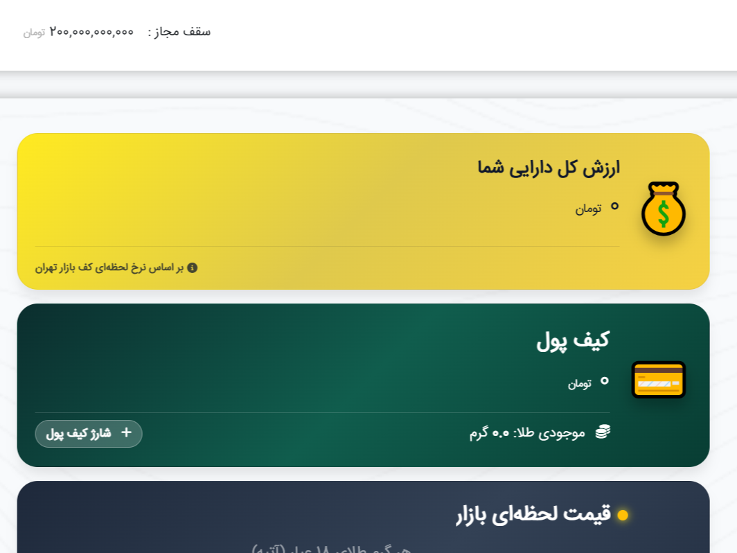 نمای 2