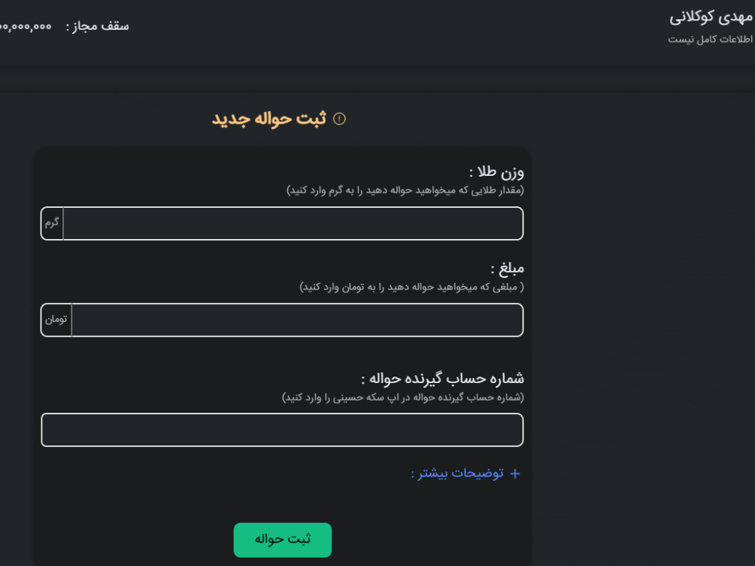 نمای 3
